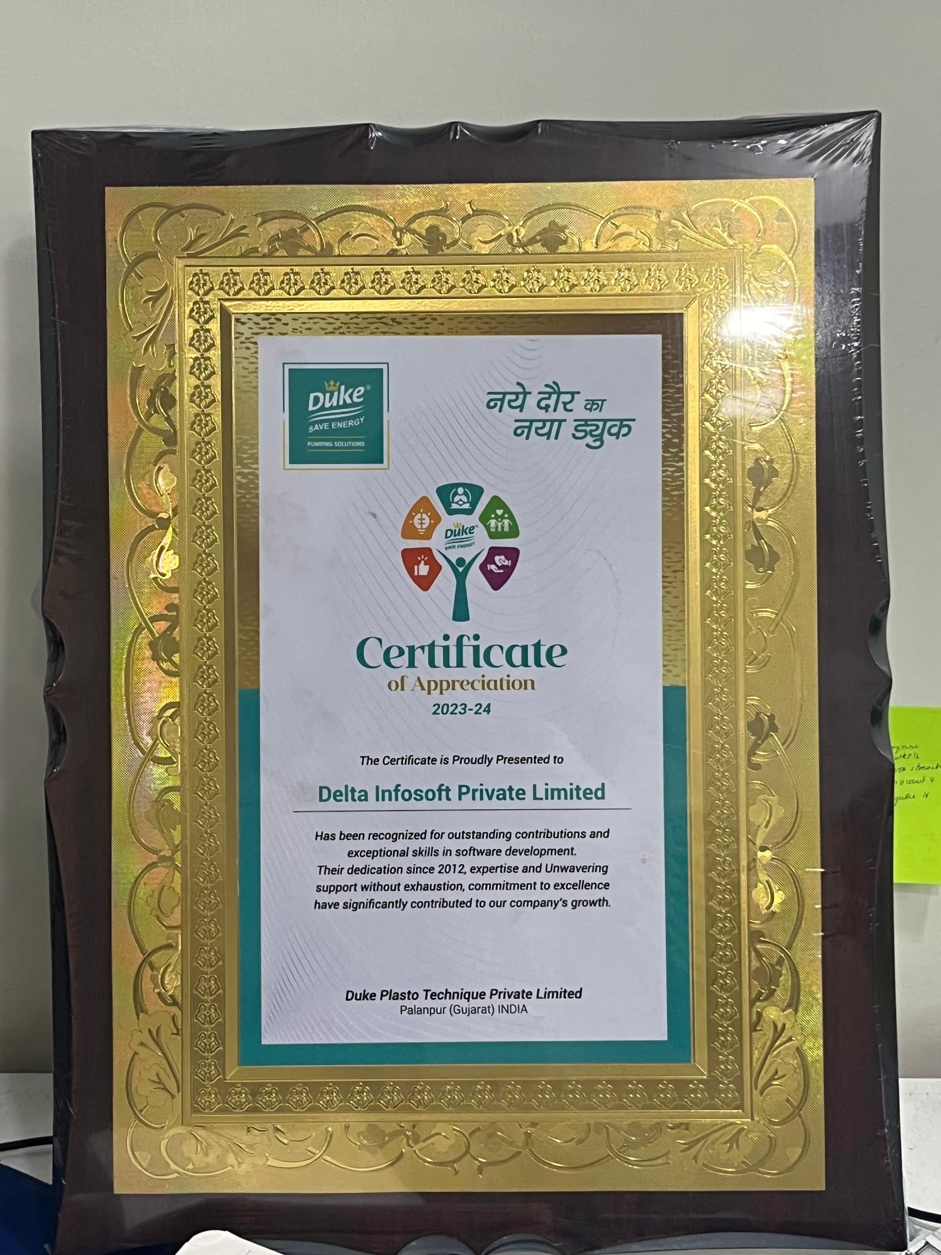 Duke Certificate of Appreciation